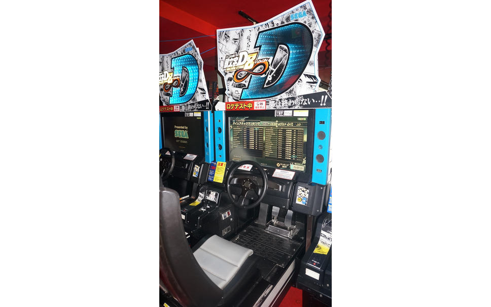 ドリフトテク駆使して最速目指す 頭文字dの世界広がるアーケードゲーム 3枚目の写真 画像 レスポンス Response Jp ドリフトテク駆使して最速目指す 頭文字dの世界広がるアーケードゲーム 3枚目の写真 画像 レスポンス Response Jp