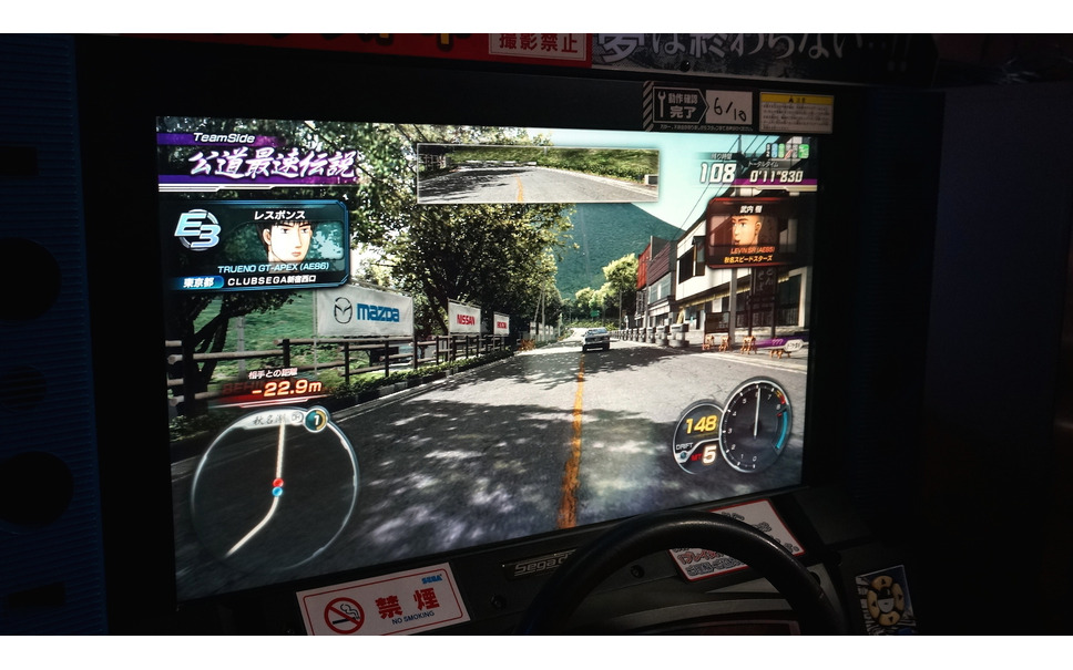 ドリフトテク駆使して最速目指す 頭文字dの世界広がるアーケードゲーム 10枚目の写真 画像 レスポンス Response Jp ドリフトテク駆使して最速目指す 頭文字dの世界広がるアーケードゲーム 10枚目の写真 画像 レスポンス Response Jp
