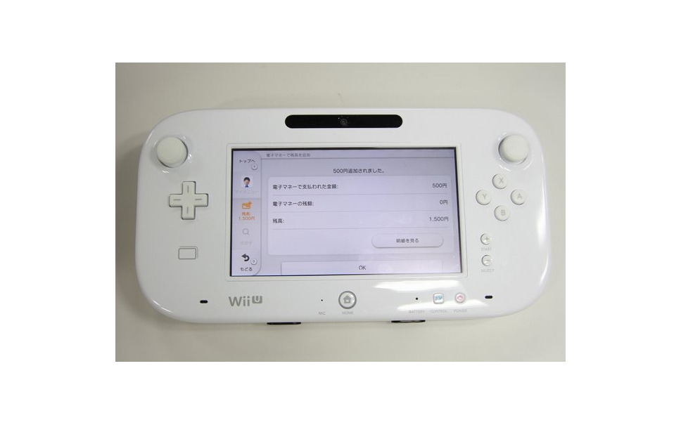 交通系電子マネーを使ってwii Uのチャージに挑戦 手軽さが魅力的 6枚目の写真 画像 レスポンス Response Jp