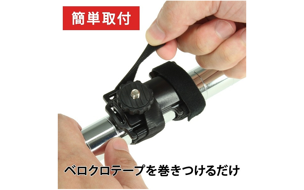上海問屋 バイクや自転車のハンドルに装着できるデジカメホルダー発売 5枚目の写真 画像 レスポンス Response Jp 上海問屋 バイクや自転車のハンドルに装着できるデジカメホルダー発売 5枚目の写真 画像 レスポンス Response Jp