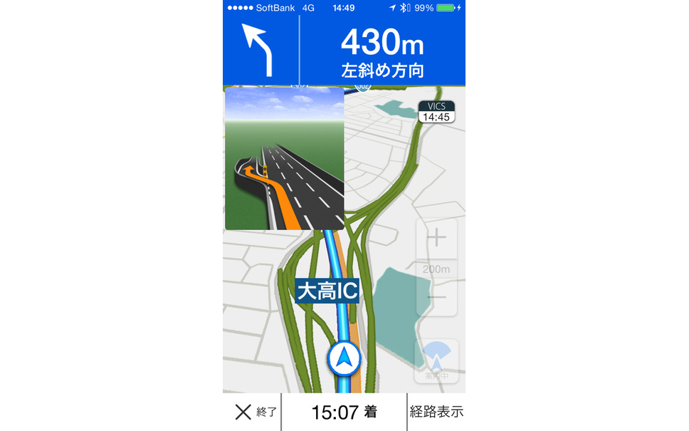 Yahoo カーナビ 評価 無料ながらvicsに対応した本格スマホナビの実力は 12枚目の写真 画像 レスポンス Response Jp Yahoo カーナビ 評価 無料ながらvicsに対応した本格スマホナビの実力は 12枚目の写真 画像 レスポンス Response Jp