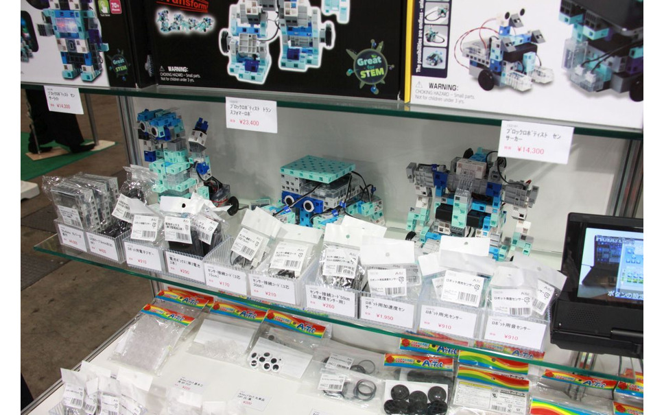 Diyショー14 アート 建築模型からロボットまでなんでもできるブロック 4枚目の写真 画像 レスポンス Response Jp Diyショー14 アート 建築模型からロボットまでなんでもできるブロック 4枚目の写真 画像 レスポンス Response Jp
