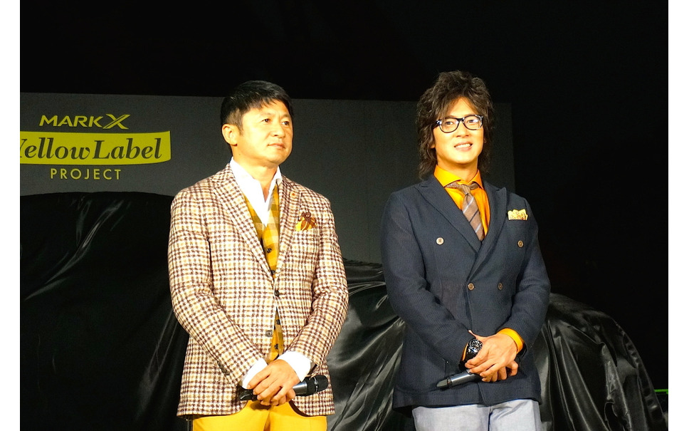 幸せの黄色い マークx 登場 細川茂樹と武田修宏が語る 必勝デートテク 2枚目の写真 画像 レスポンス Response Jp 幸せの黄色い マークx 登場 細川茂樹と武田修宏が語る 必勝デートテク 2枚目の写真 画像 レスポンス Response Jp