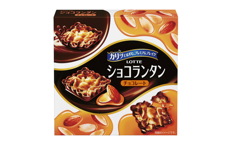 有名パティシエが試食会 最近の市販お菓子のレベルに思わず 舌を巻く 7枚目の写真 画像 レスポンス Response Jp