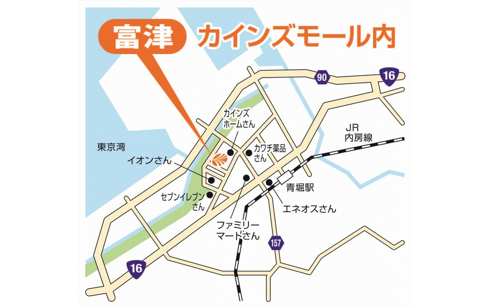オートバックス富津 9月26日カインズモール内に新規オープン 千葉県内24店舗目 2枚目の写真 画像 レスポンス Response Jp