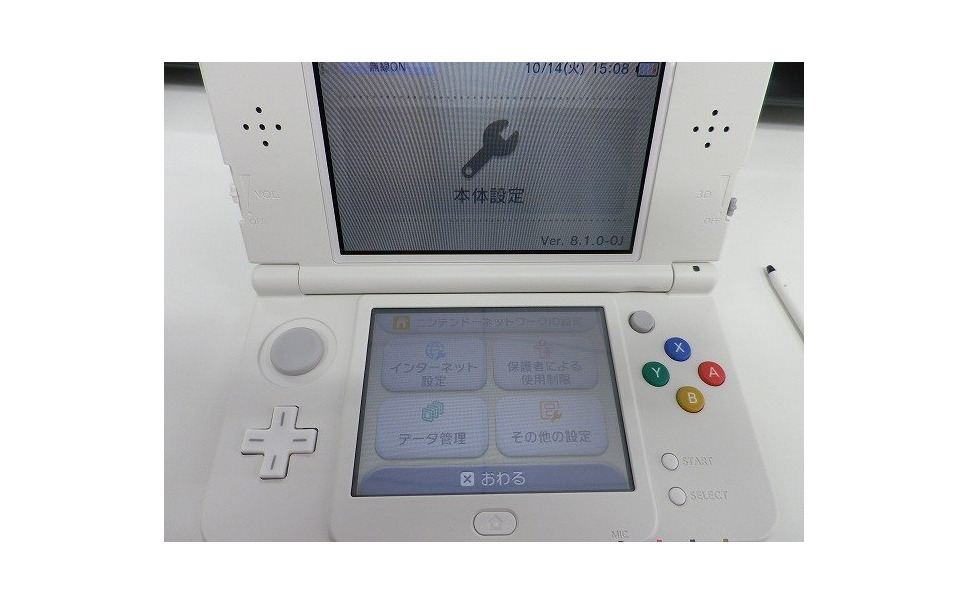 ニンテンドー新型3dsへの 機種変 ひとりでできるかやってみた 6枚目の写真 画像 レスポンス Response Jp