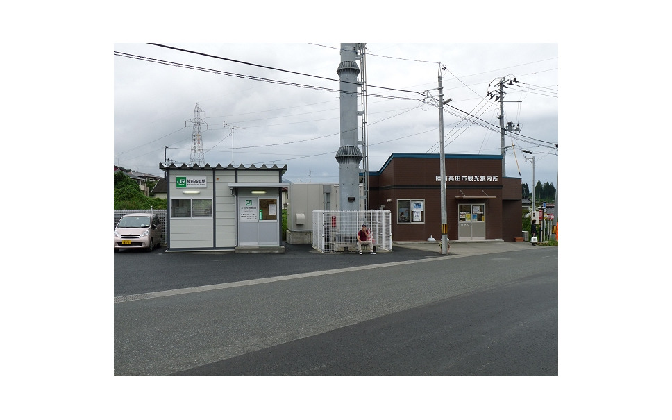 高田高校前駅