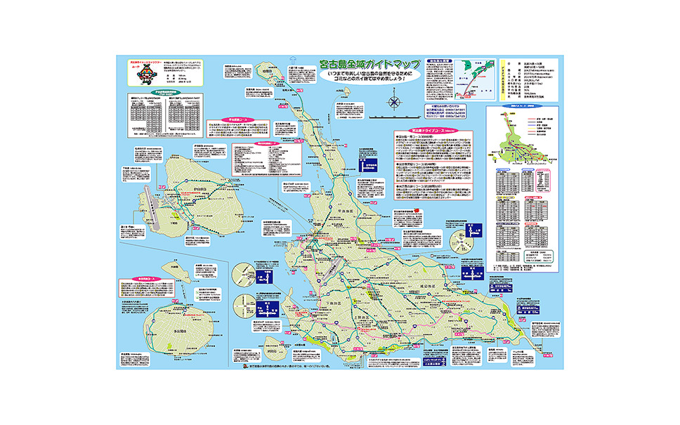 宮古島市 前代未聞の新部署設置 公務の第1弾は リアル脱出ゲーム 5枚目の写真 画像 レスポンス Response Jp