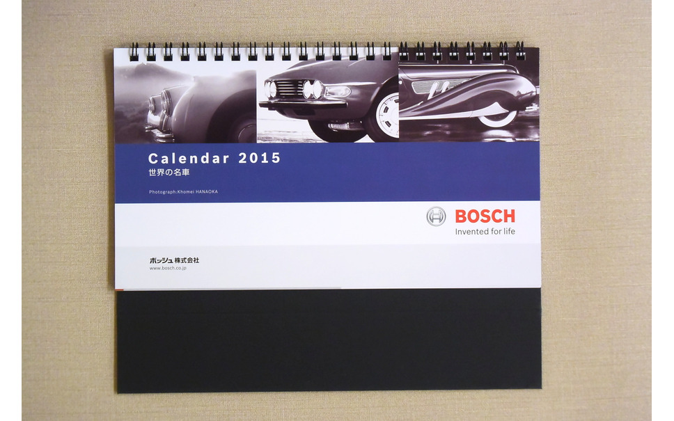 プレゼント 15年カレンダーを計15名に マツダ ホンダバイク メルセデスベンツ他 17枚目の写真 画像 レスポンス Response Jp