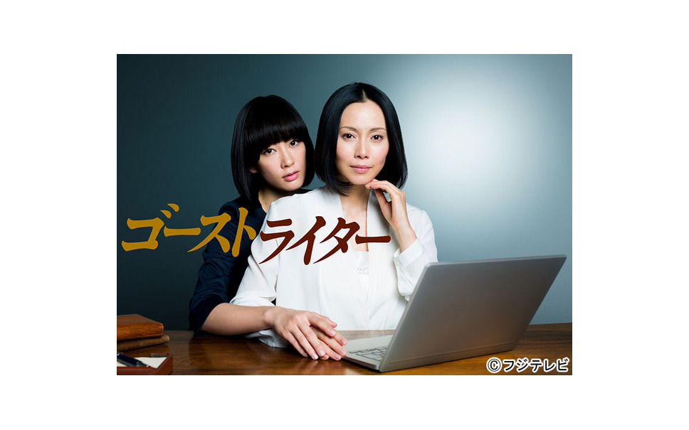 フジ 放映中ドラマ2作品の無料配信を延長 7 サービス 1枚目の写真 画像 レスポンス Response Jp フジ 放映中ドラマ2作品の無料配信を延長 7 サービス 1枚目の写真 画像 レスポンス Response Jp