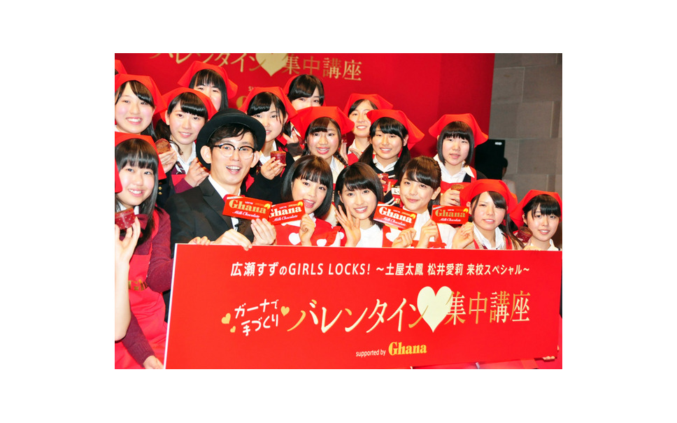 自分でチョコを渡せなかった娘がいまでは芸能人 広瀬すずの素顔 1枚目の写真 画像 レスポンス Response Jp