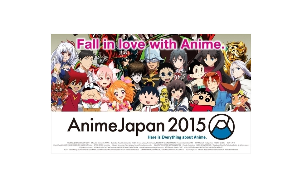 日本最大の総合アニメイベント開幕 期間中12万人目指す 3枚目の写真 画像 レスポンス Response Jp