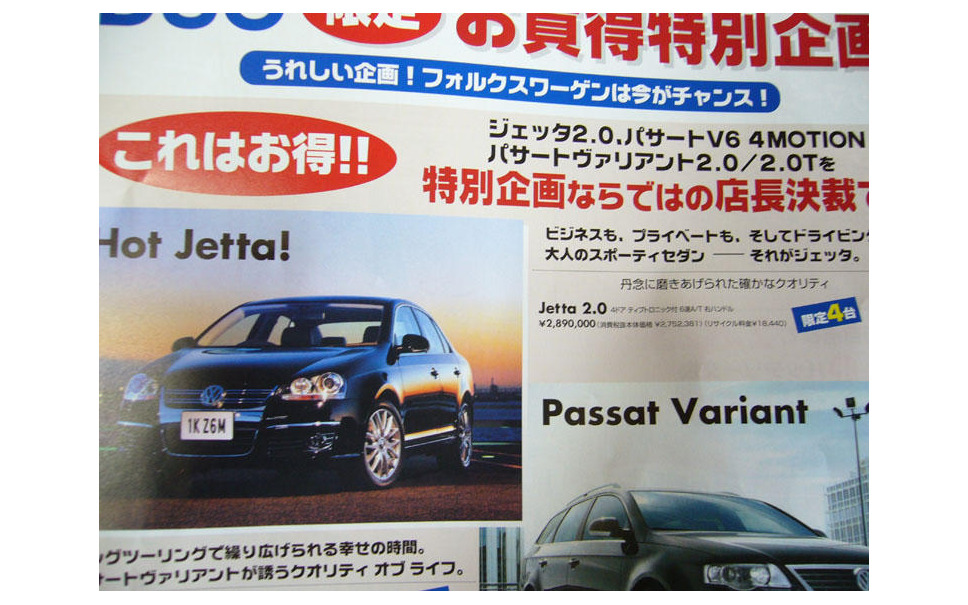 新車値引情報 輸入車が来たっ 5枚目の写真 画像 レスポンス Response Jp