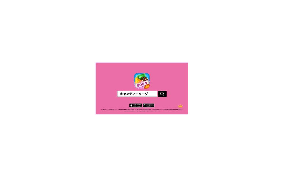 女装も キャンディークラッシュソーダ Cmに関ジャニ を起用 3枚目の写真 画像 レスポンス Response Jp 女装も キャンディークラッシュソーダ Cmに関ジャニ を起用 3枚目の写真 画像 レスポンス Response Jp