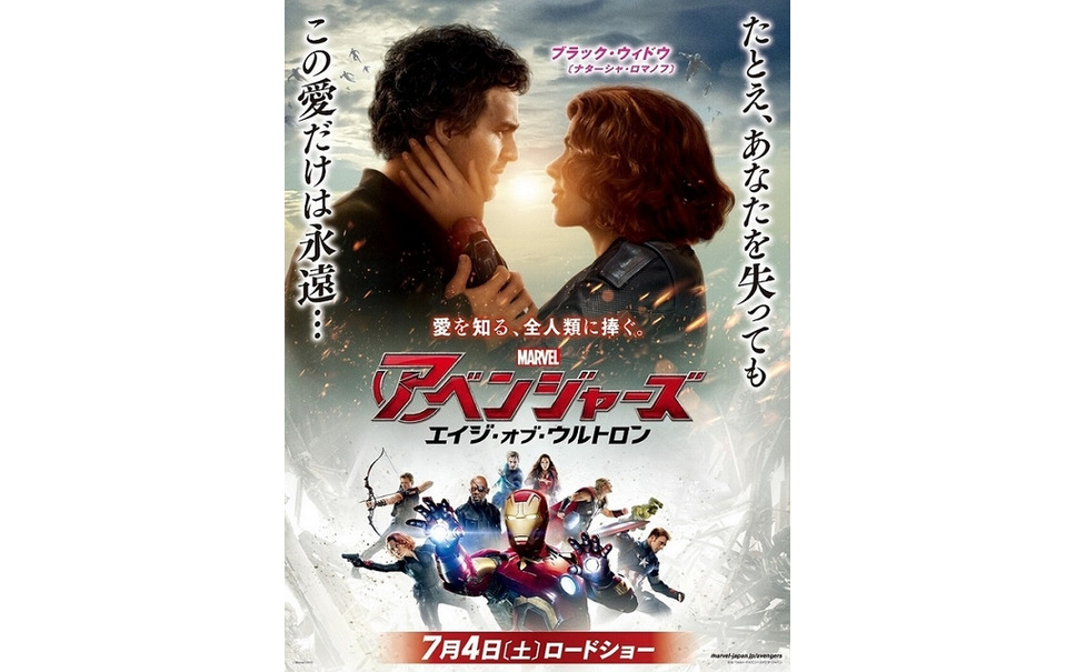 アベンジャーズ 新作 マーベルヒーローそれぞれのビジュアル公開 2枚目の写真 画像 レスポンス Response Jp アベンジャーズ 新作 マーベルヒーローそれぞれのビジュアル公開 2枚目の写真 画像 レスポンス Response Jp