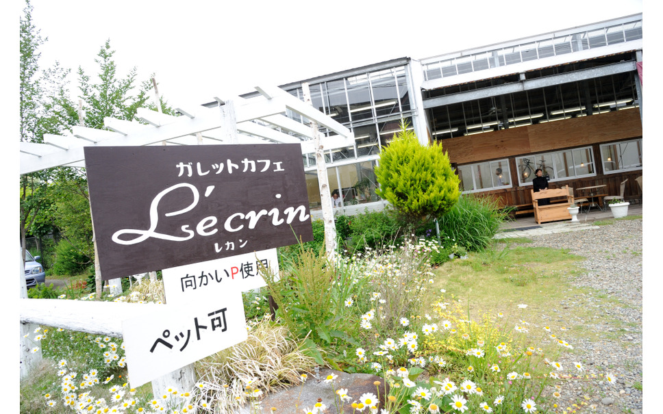 ホンダ ステップワゴン と愛犬の旅 ドッグフレンドリー度 極まる新型で 夏の那須高原ドライブ 22枚目の写真 画像 レスポンス Response Jp