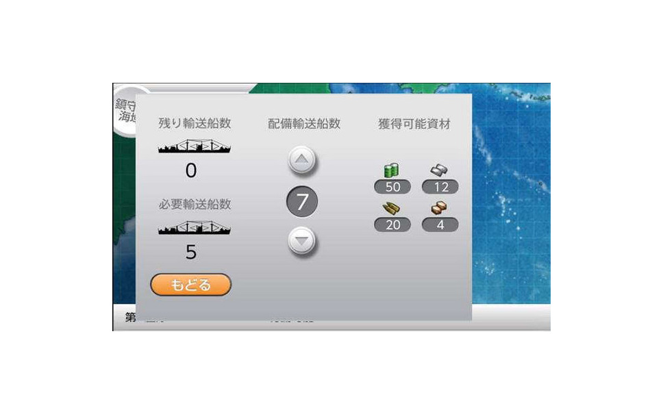 Ps Vitaソフト 艦これ改 攻略テクニックが試される新たな機能 5枚目の写真 画像 レスポンス Response Jp Ps Vitaソフト 艦これ改 攻略テクニックが試される新たな機能 5枚目の写真 画像 レスポンス Response Jp