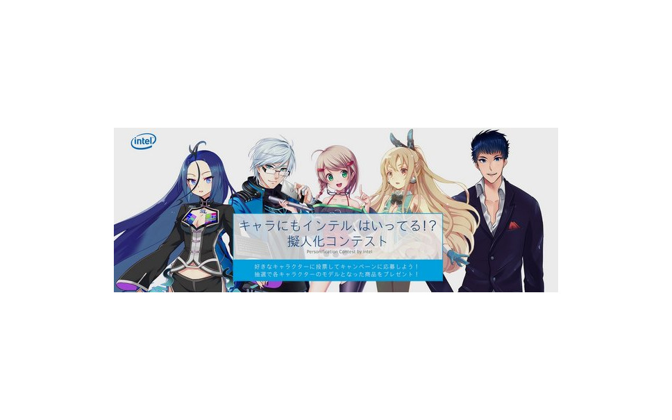 擬人化 Pc界にも Dynabook や Vaio Z が美男美女に 1枚目の写真 画像 レスポンス Response Jp 擬人化 Pc界にも Dynabook や Vaio Z が美男美女に 1枚目の写真 画像 レスポンス Response Jp
