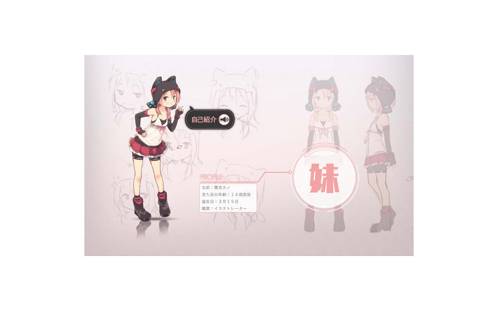 商業利用 改変ok 表記不要 3d無料キャラ 中野シスターズ 3枚目の写真 画像 レスポンス Response Jp