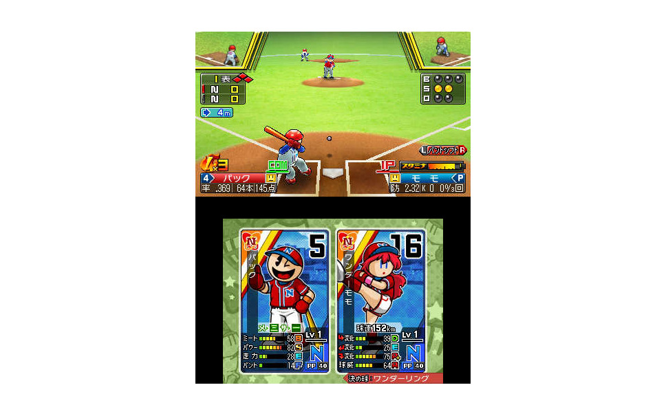 3dsソフト プロ野球 ファミスタ リターンズ 10月8日 開幕 11枚目の写真 画像 レスポンス Response Jp 3dsソフト プロ野球 ファミスタ リターンズ 10月8日 開幕 11枚目の写真 画像 レスポンス Response Jp