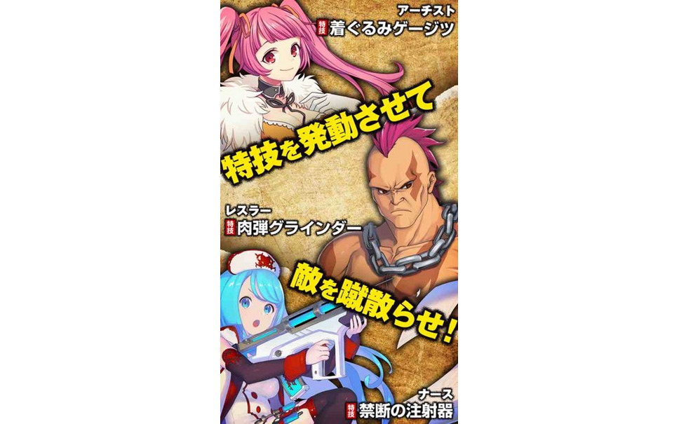 伝説の戦車rpg メタルマックス がスマホで復活 8枚目の写真 画像 レスポンス Response Jp 伝説の戦車rpg メタルマックス がスマホで復活 8枚目の写真 画像 レスポンス Response Jp