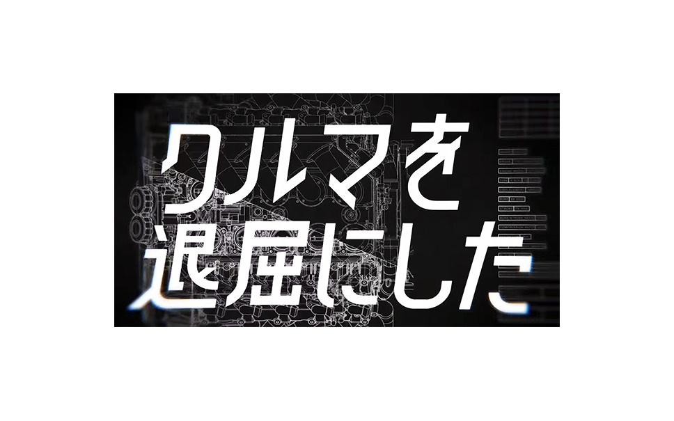 トヨタが社内外の ガス に点火し始めた クルマを退屈にしたのは 4枚目の写真 画像 レスポンス Response Jp トヨタが社内外の ガス に点火し始めた クルマを退屈にしたのは 4枚目の写真 画像 レスポンス Response Jp