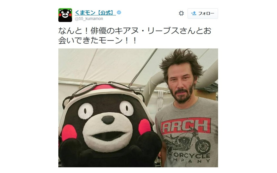 くまモン 8耐でキアヌ リーブスと対面 Twitterで大興奮 1枚目の写真 画像 レスポンス Response Jp