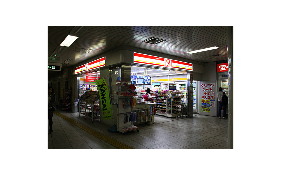 クレジットカードでピッと買える 東京メトロ秋葉原駅構内の売店がローソンに 3枚目の写真 画像 レスポンス Response Jp クレジットカードでピッと買える 東京メトロ秋葉原駅構内の売店がローソンに 3枚目の写真 画像 レスポンス Response Jp