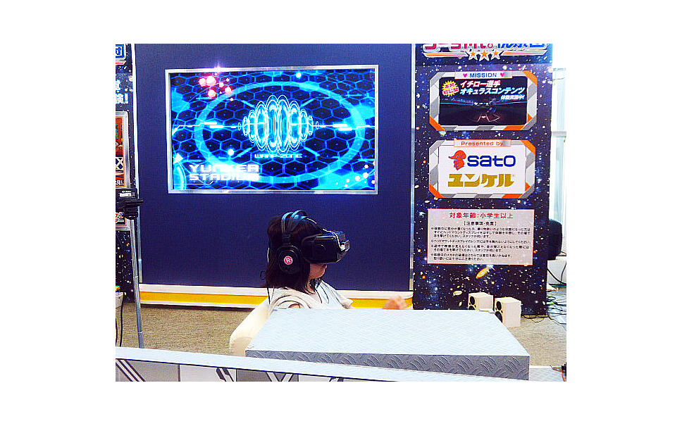 夏祭りサマステ フォーミュラe ゴーちゃん 民王 室内乗り物系アトラクション に行列 11枚目の写真 画像 レスポンス Response Jp 夏祭りサマステ フォーミュラe ゴーちゃん 民王 室内乗り物系アトラクション に行列 11枚目の写真 画像 レスポンス Response Jp
