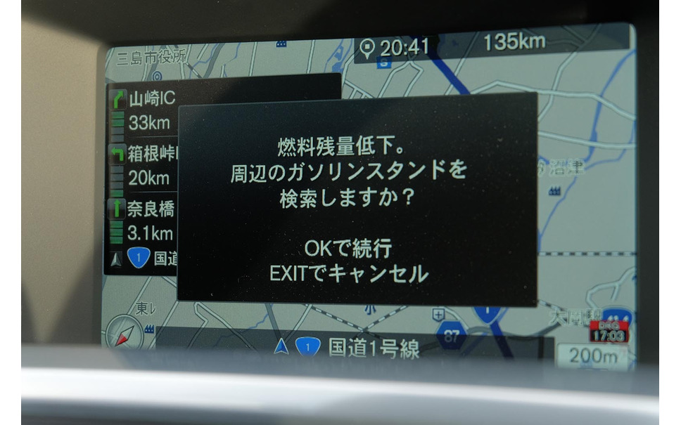 ボルボ V60 D4 3500km試乗 前編 エコラン意識せず 東京 鹿児島間を無給油で 井元康一郎 17枚目の写真 画像 レスポンス Response Jp ボルボ V60 D4 3500km試乗 前編 エコラン意識せず 東京 鹿児島間を無給油で 井元康一郎 17枚目の写真 画像 レスポンス Response Jp