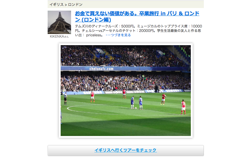 卒業旅行シーズン到来 先輩旅行者13人のリアル旅日記 3枚目の写真 画像 レスポンス Response Jp 卒業旅行シーズン到来 先輩旅行者13人のリアル旅日記 3枚目の写真 画像 レスポンス Response Jp