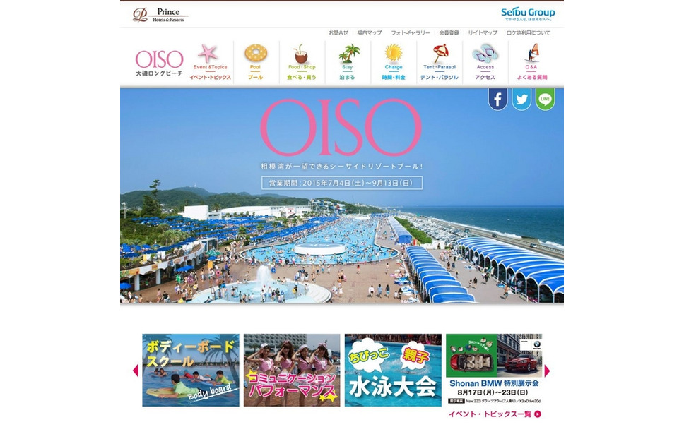 夏休み 家族みんなが大満足できる関東圏の海水浴場4つ 4枚目の写真 画像 レスポンス Response Jp