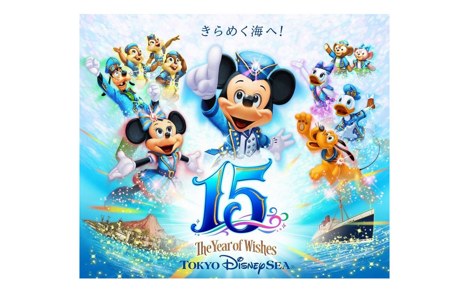 ディズニーシー開園15周年イベント 16年春スタート 1枚目の写真 画像 レスポンス Response Jp