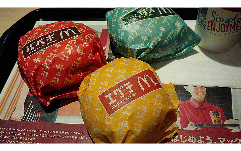 江口さん まさかのネームバーガー マクドナルド 新作はエグチ バベポ ハムタス 4枚目の写真 画像 レスポンス Response Jp 江口さん まさかのネームバーガー マクドナルド 新作はエグチ バベポ ハムタス 4枚目の写真 画像 レスポンス Response Jp