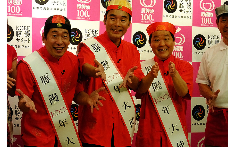 豚まん100年 トリオ30年 ダチョウ倶楽部の新ネタ For Beautiful Butaman Life 動画 2枚目の写真 画像 レスポンス Response Jp 豚まん100年 トリオ30年 ダチョウ倶楽部の新ネタ For Beautiful Butaman Life 動画 2枚目の写真 画像 レスポンス Response Jp