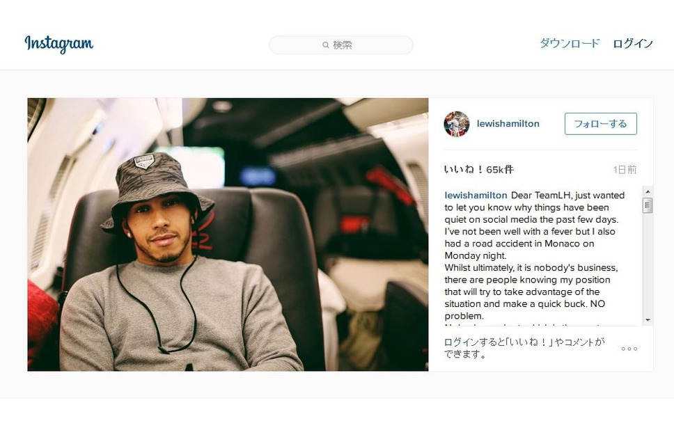 ハミルトン 特注スーパーカーで事故 モナコ 3枚目の写真 画像 レスポンス Response Jp ハミルトン 特注スーパーカーで事故 モナコ 3枚目の写真 画像 レスポンス Response Jp