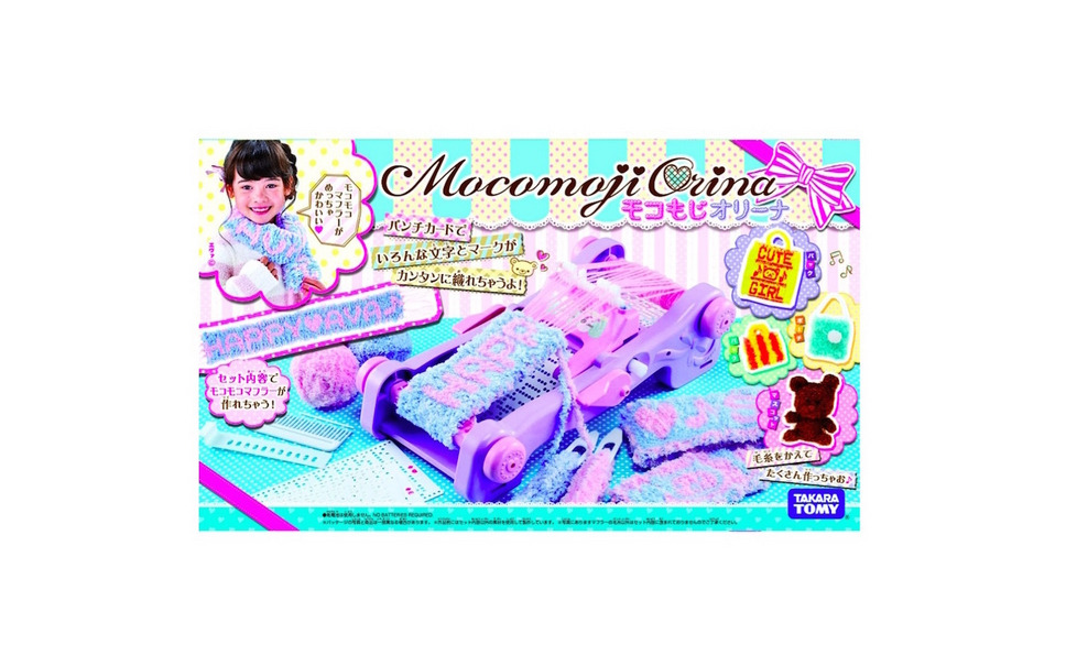 15クリスマス玩具のトレンド発表 キーワードは 3世代 12枚目の写真 画像 レスポンス Response Jp