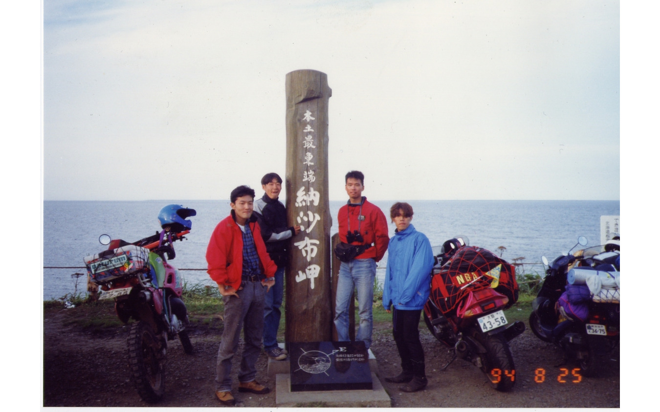 学生時代の筆者、北海道納沙布岬