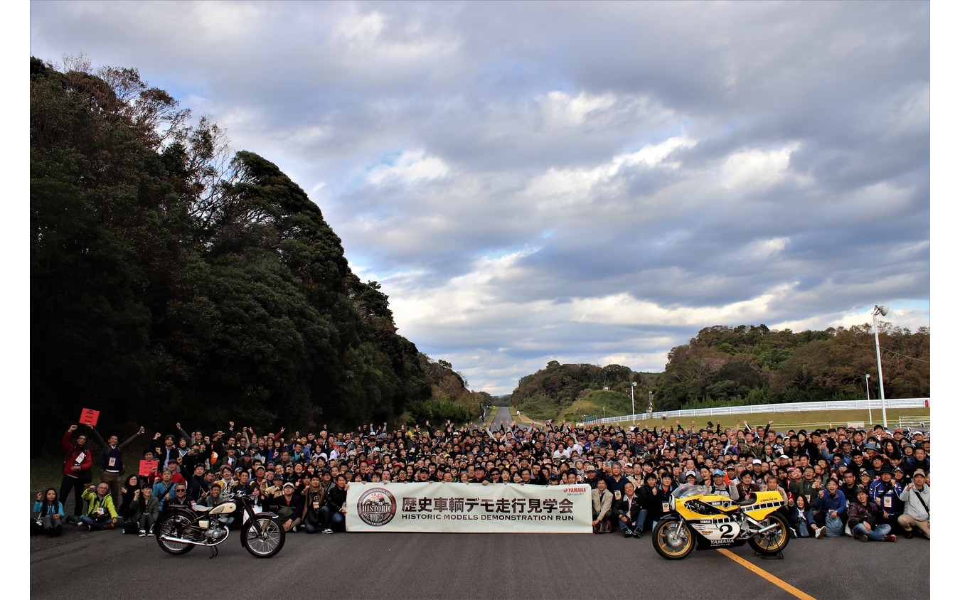 ヤマハ歴史車輌デモ走行会・見学会2018