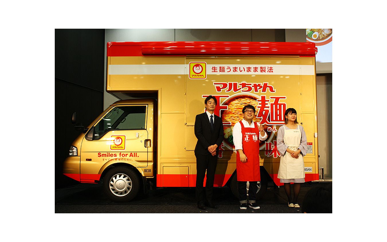 マルちゃん正麺GO!公開イベントで登場したキャイ~ン天野ひろゆき(2018年11月08日)