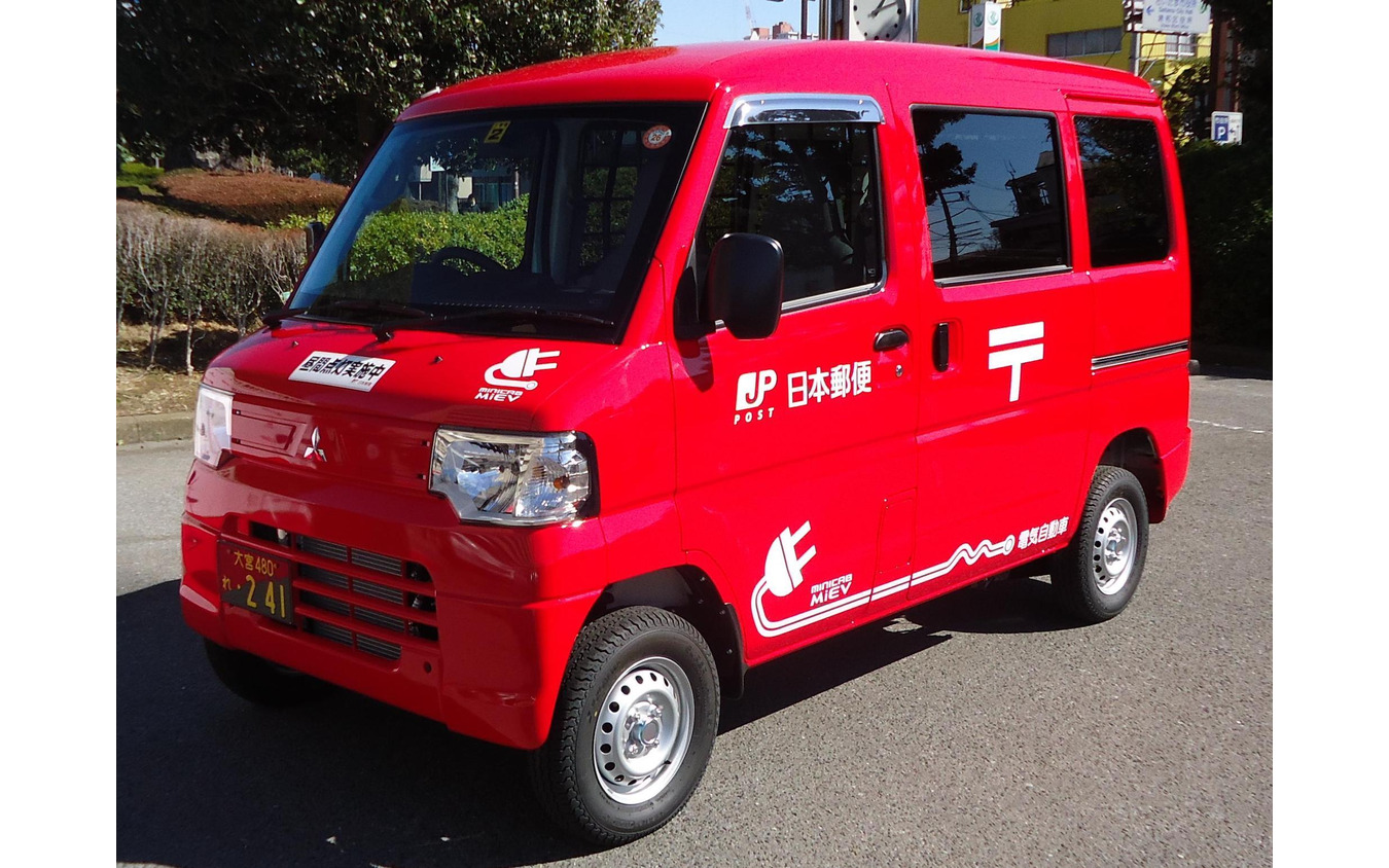 日本郵便の集配用車両に、三菱自動車の電気自動車を納入