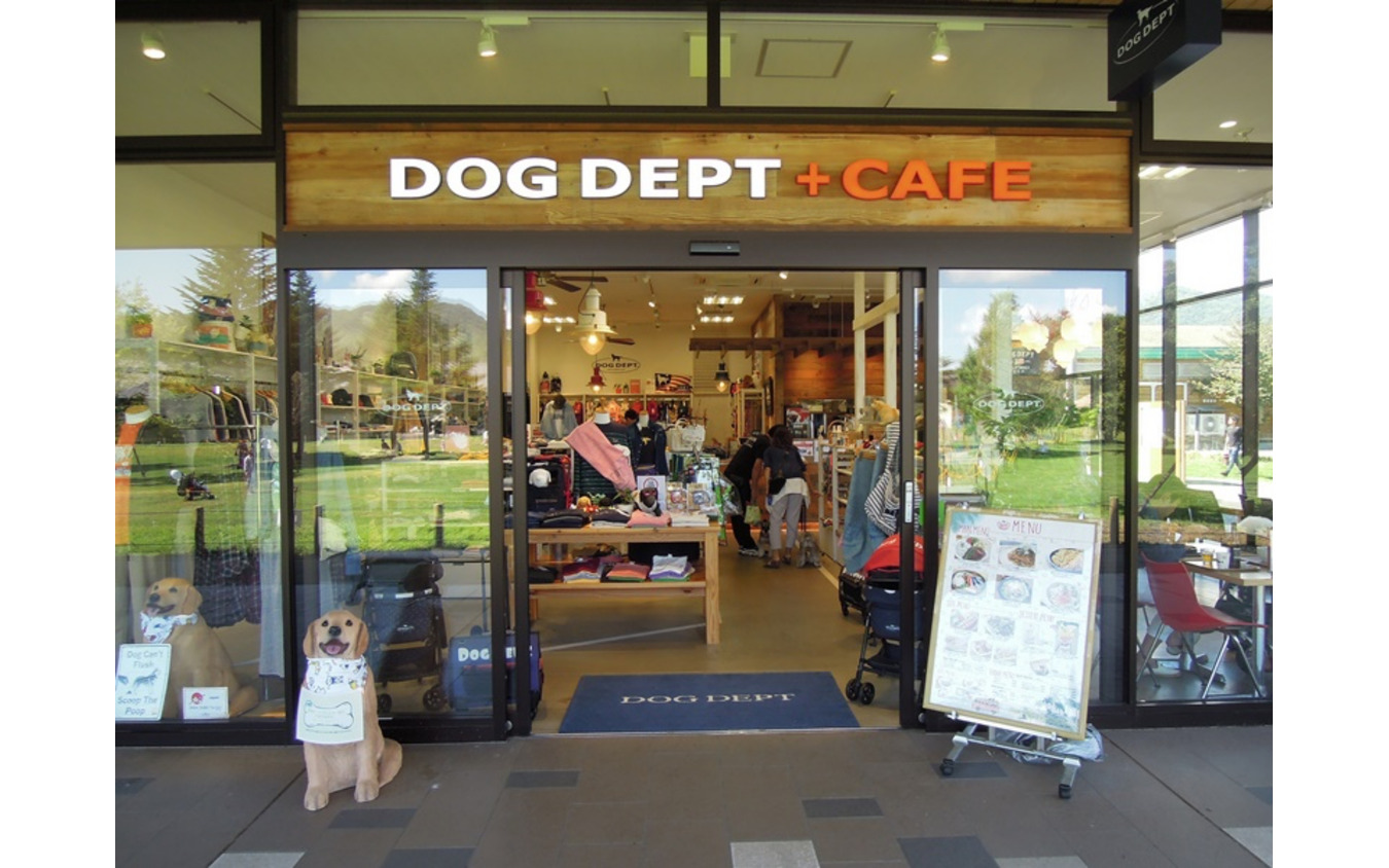 DOG DEPT CAFE