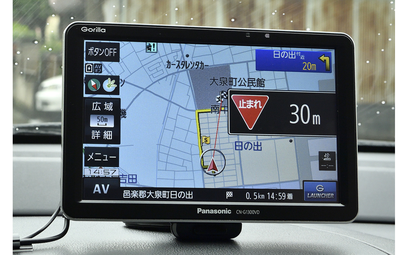 より進化したポータブル型カーナビ『Gorilla(ゴリラ)』で快適 より進化したポータブル型カーナビ『Gorilla(ゴリラ)』で快適