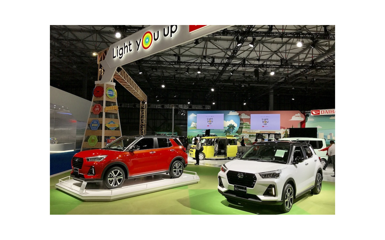 ダイハツ工業 新型コンパクトSUV（東京モーターショー2019）