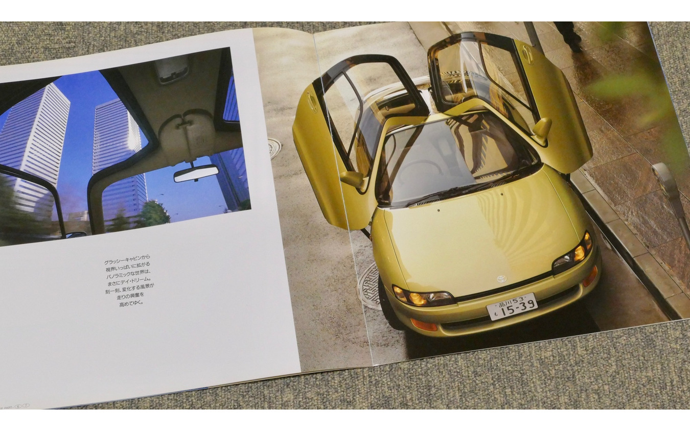 懐かしのカーカタログ トヨタ セラ 日産 ラシーン 90年代の異色モデルたち レスポンス Response Jp 懐かしのカーカタログ トヨタ セラ 日産 ラシーン 90年代の異色モデルたち レスポンス Response Jp
