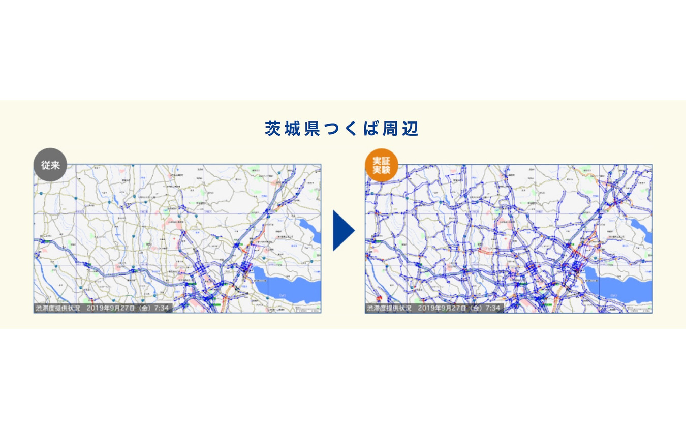 VICS提供エリアが拡大する茨城県つくば周辺の例