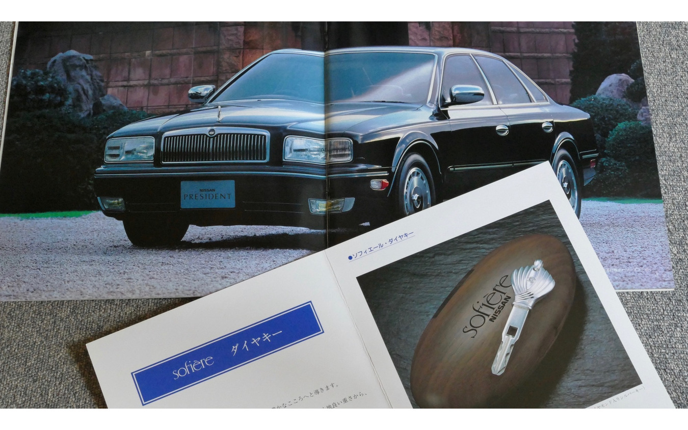 プレジデント　インフィニティQ45 ニッサン G50 プレジデント JS/インフィニティ Q45 `89