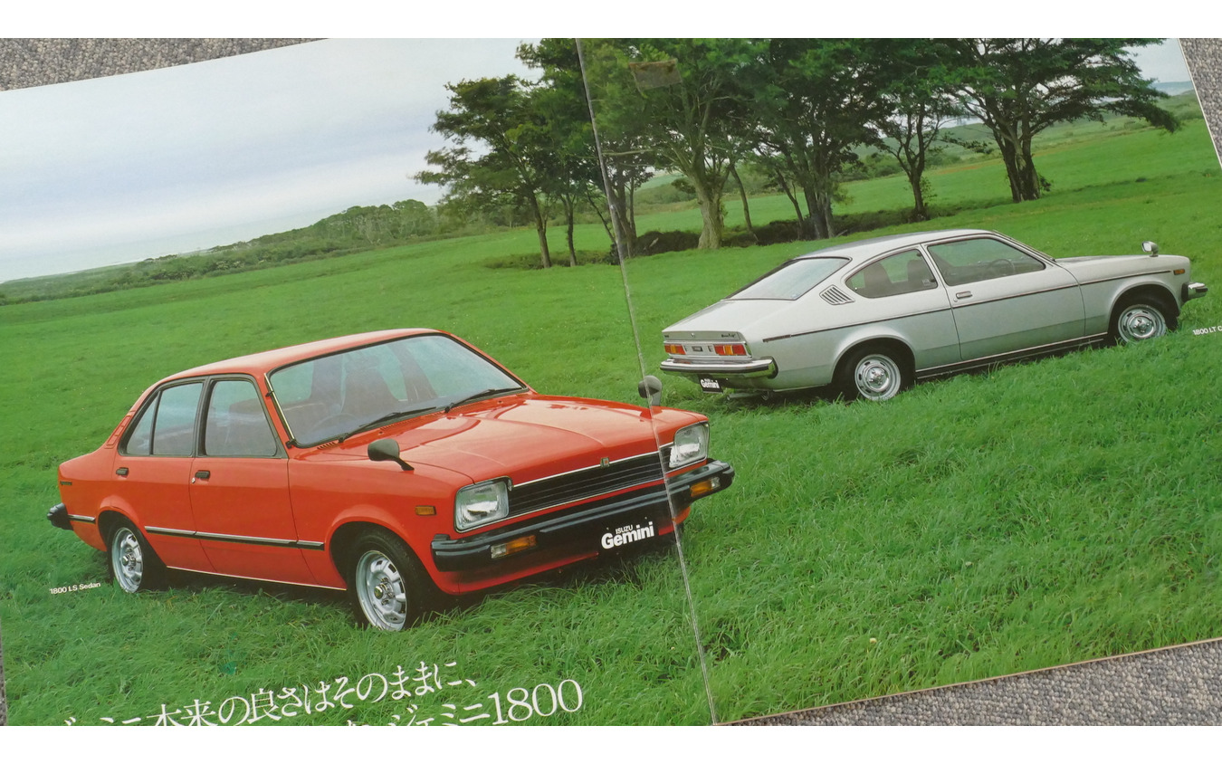 いすゞ・ジェミニ 初代（1974～1988年）