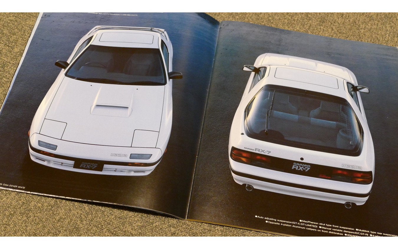 サバンナRX-7 2代目（FC3S型）・1985年