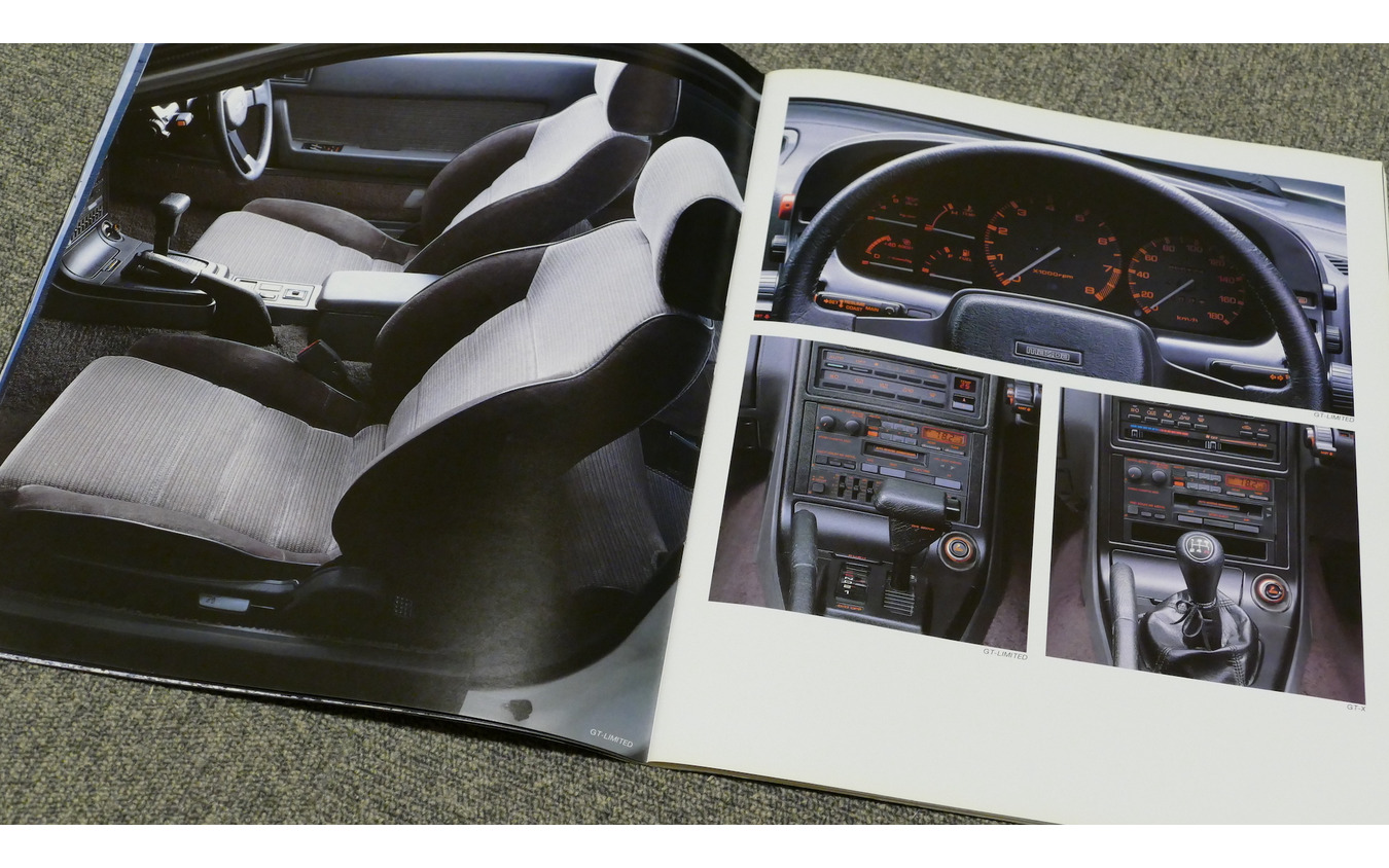 サバンナRX-7 2代目（FC3S型）・1985年